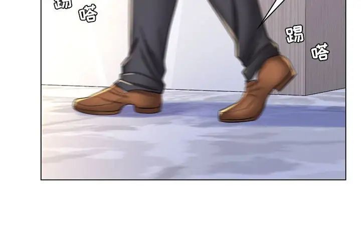 疯狂女教师第25话