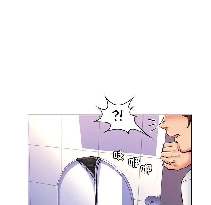 疯狂女教师第25话