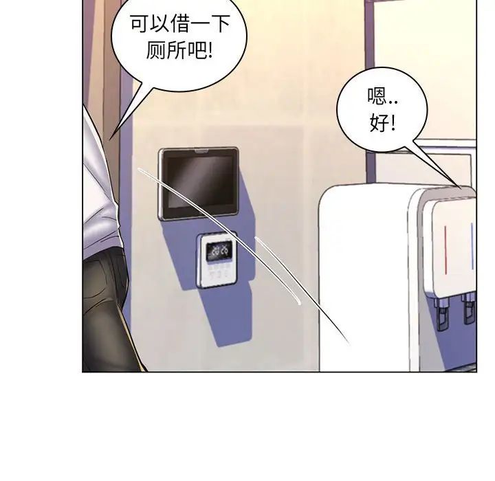 瘋狂女教師第25話