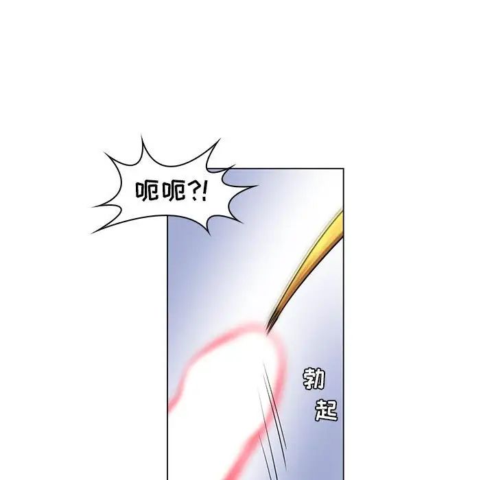 瘋狂女教師第25話