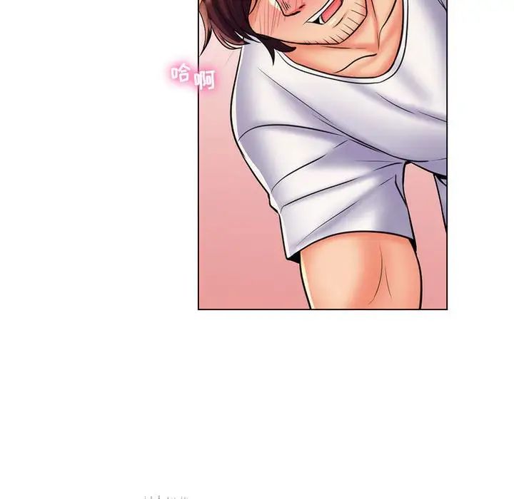 瘋狂女教師第25話