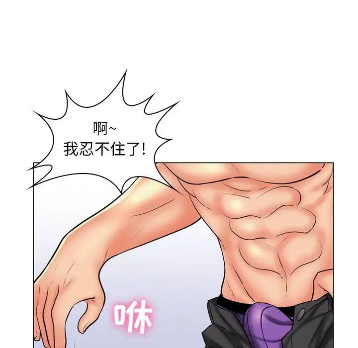 疯狂女教师第25话