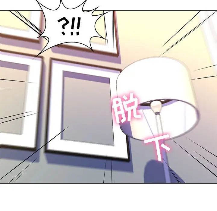 瘋狂女教師第25話