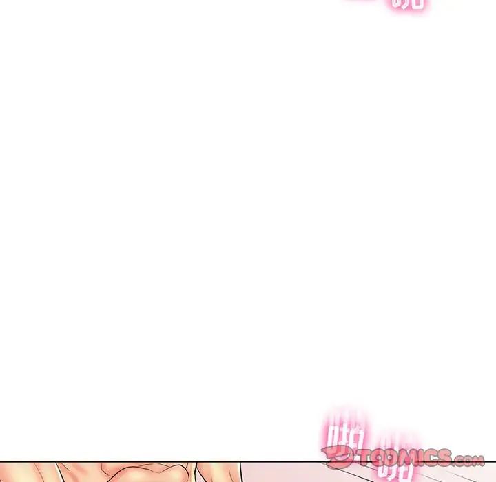 瘋狂女教師第26話