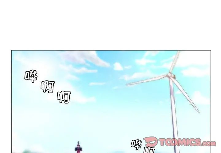 疯狂女教师第27话