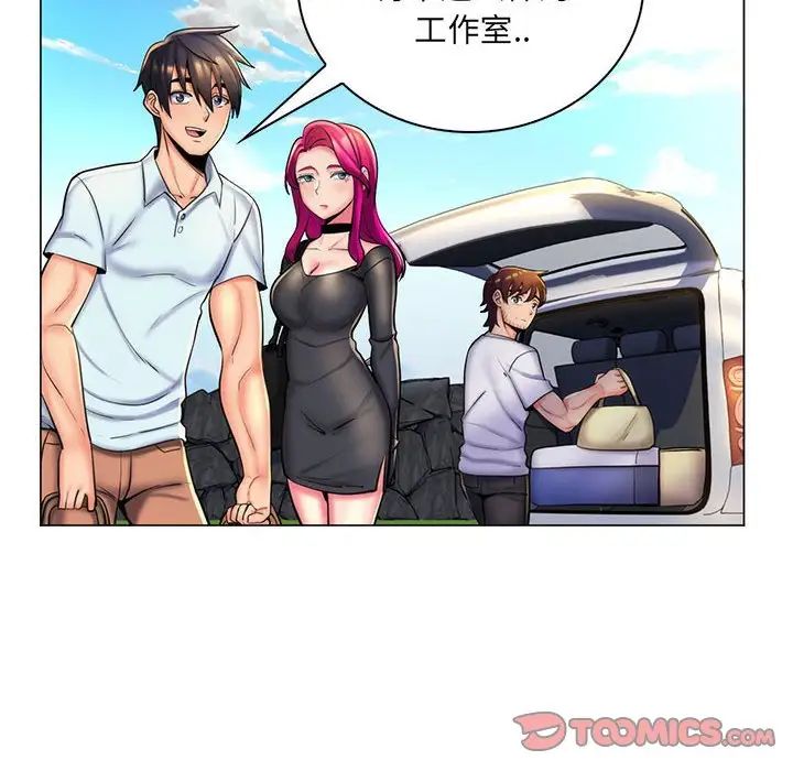 瘋狂女教師第27話