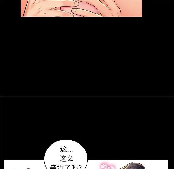 疯狂女教师第27话