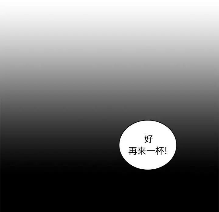 瘋狂女教師第27話