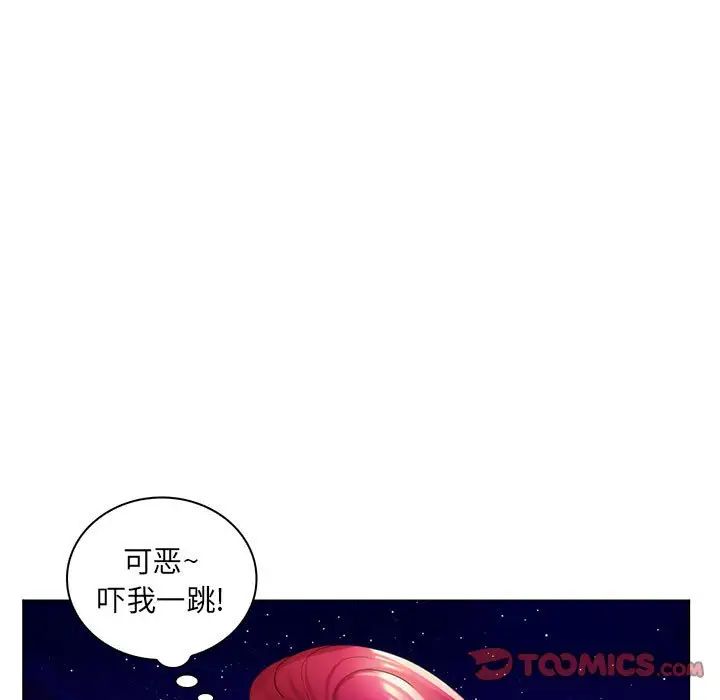 疯狂女教师第27话