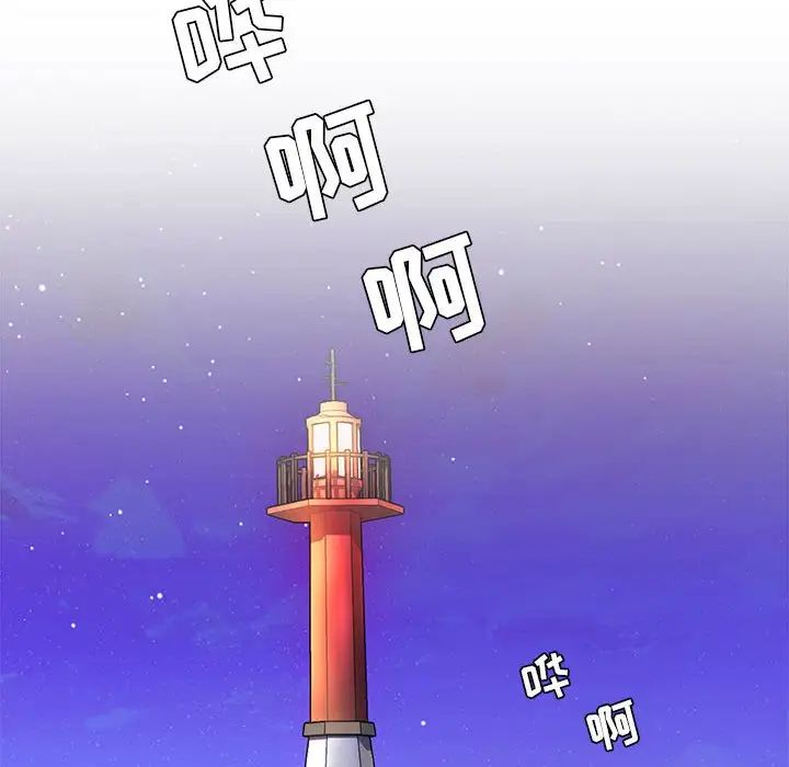 瘋狂女教師第27話