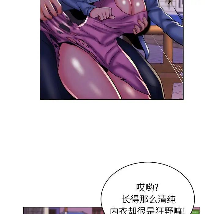 瘋狂女教師第28話