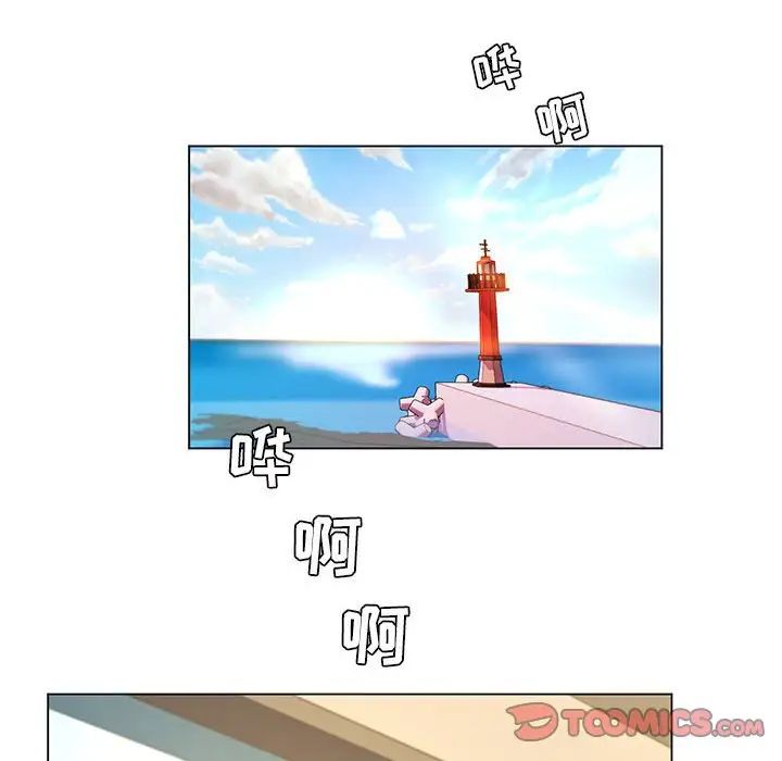 瘋狂女教師第28話