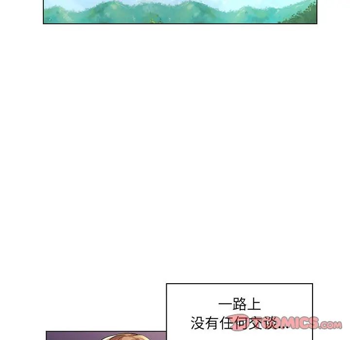 疯狂女教师第28话