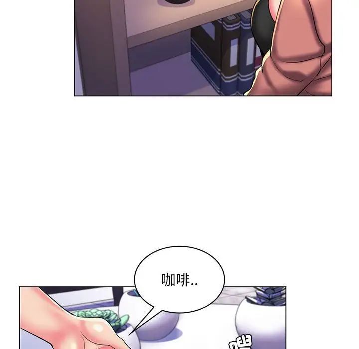 瘋狂女教師第28話