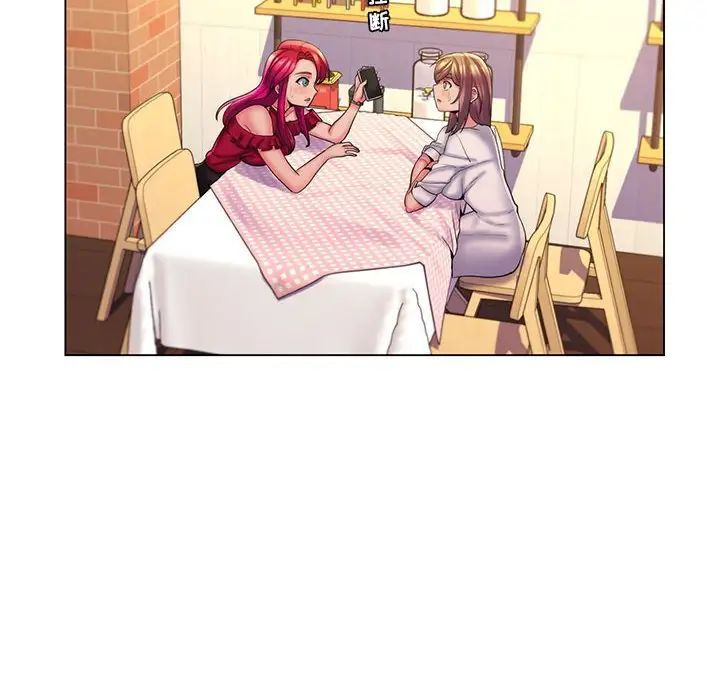 瘋狂女教師第29話