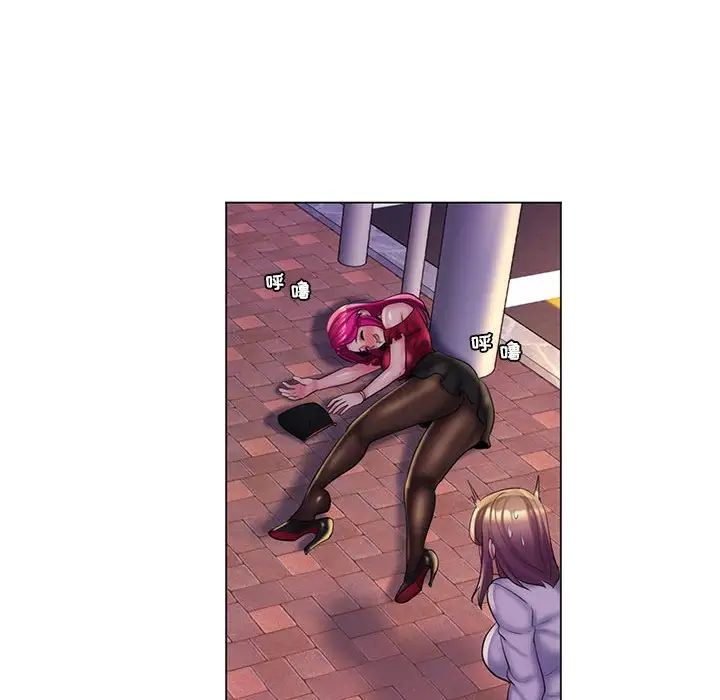 疯狂女教师第29话