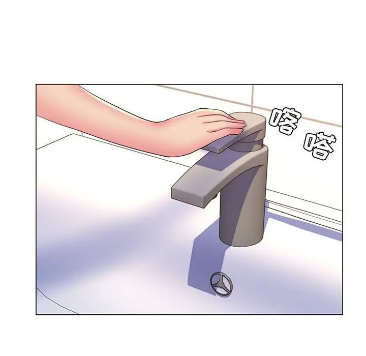 疯狂女教师第29话