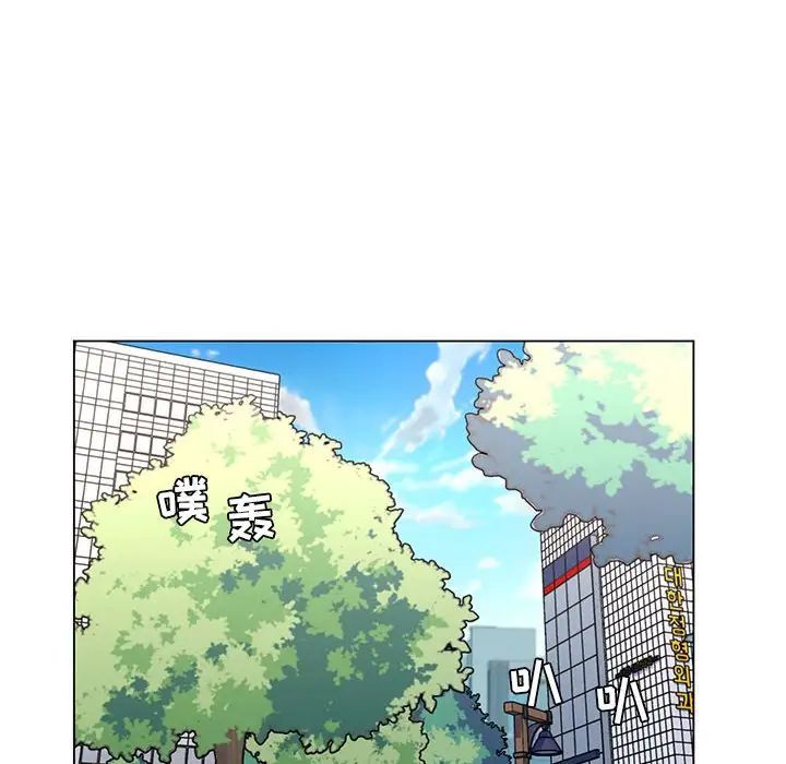 疯狂女教师最终话