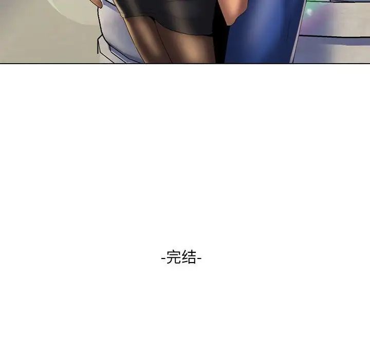 疯狂女教师最终话