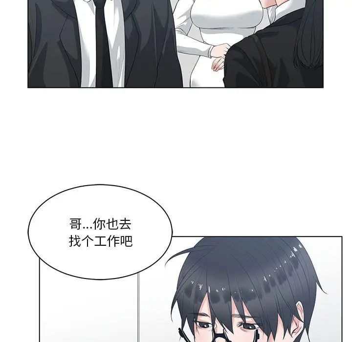谁才是真爱?第1话