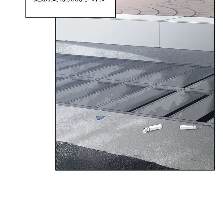 谁才是真爱?第1话