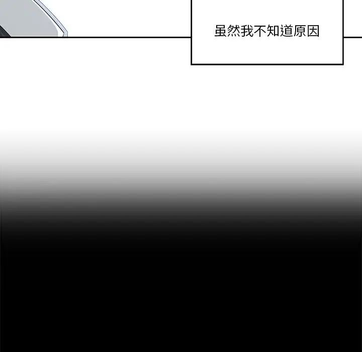 谁才是真爱?第1话