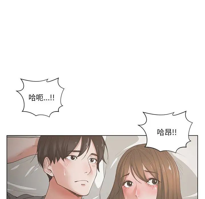谁才是真爱?第1话