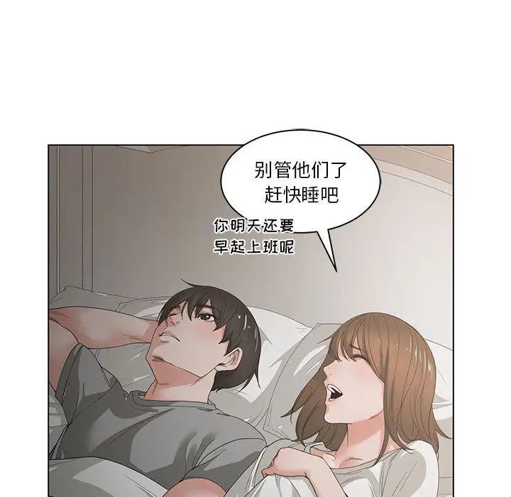 谁才是真爱?第1话