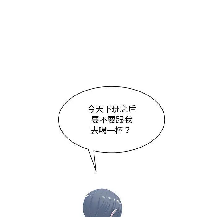 谁才是真爱?第2话