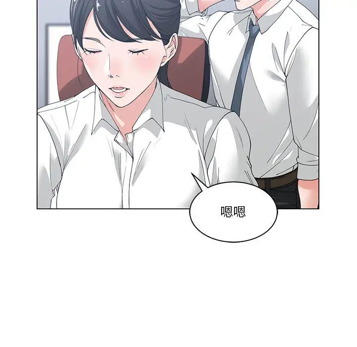 谁才是真爱?第2话