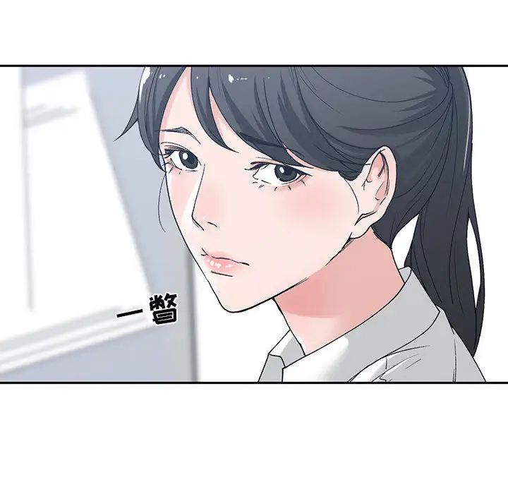 谁才是真爱?第2话