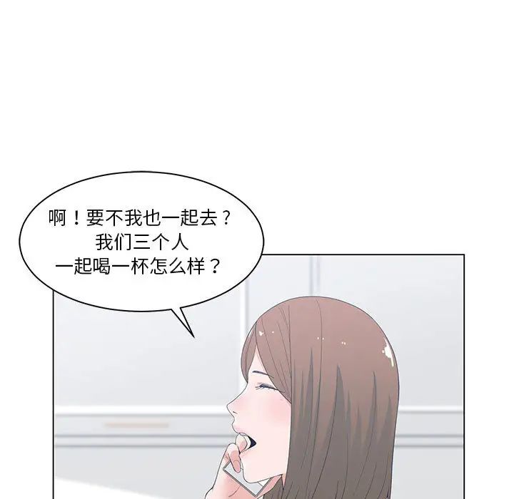 谁才是真爱?第2话