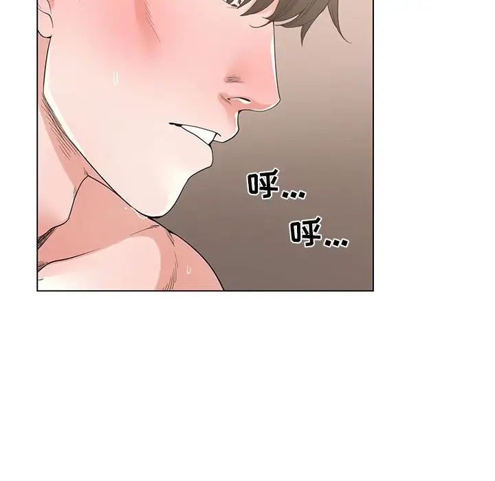 谁才是真爱?第3话