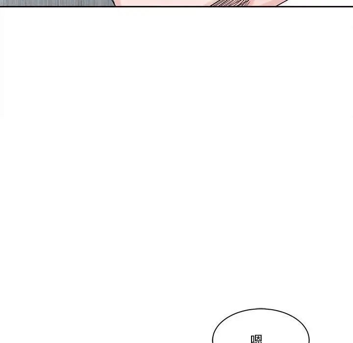 谁才是真爱?第4话