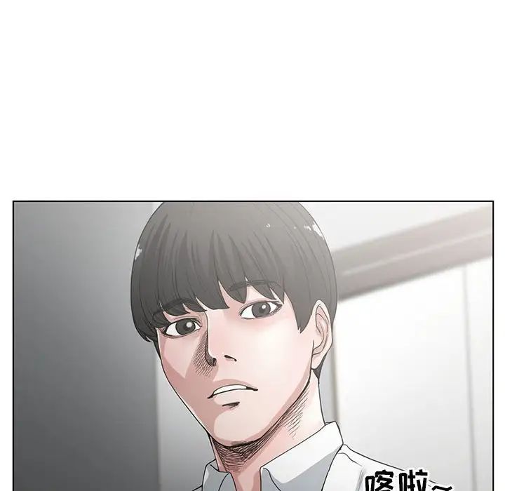 谁才是真爱?第4话