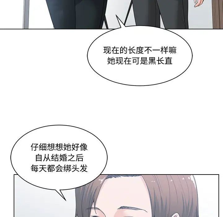 谁才是真爱?第5话