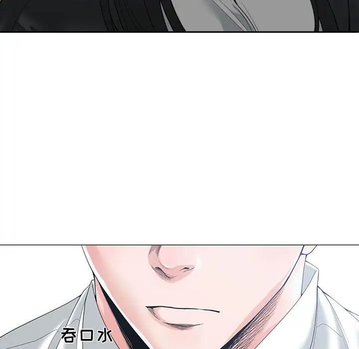 谁才是真爱?第5话