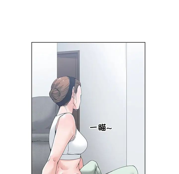 谁才是真爱?第5话