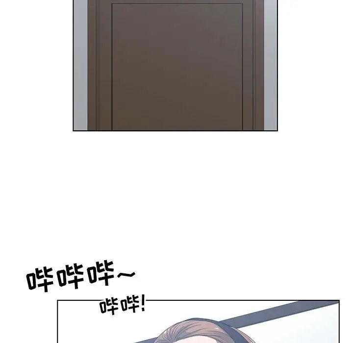 谁才是真爱?第5话