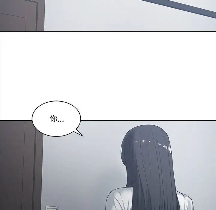 谁才是真爱?第5话