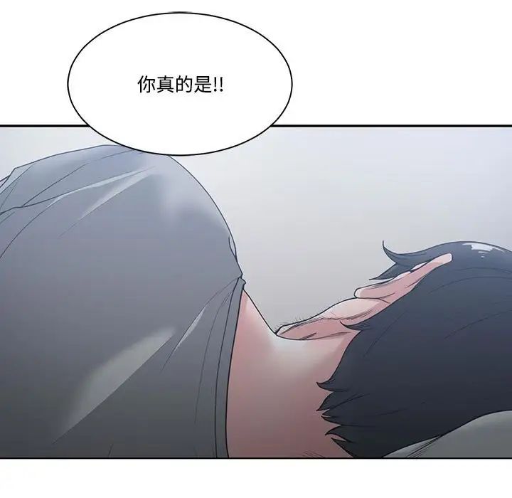 谁才是真爱?第5话
