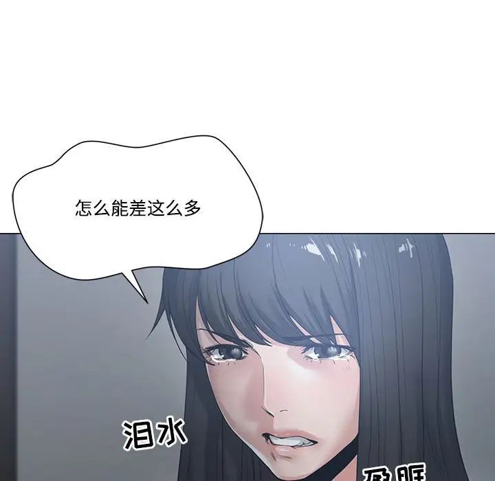 谁才是真爱?第5话