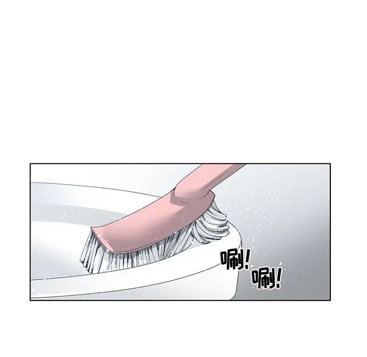 谁才是真爱?第6话