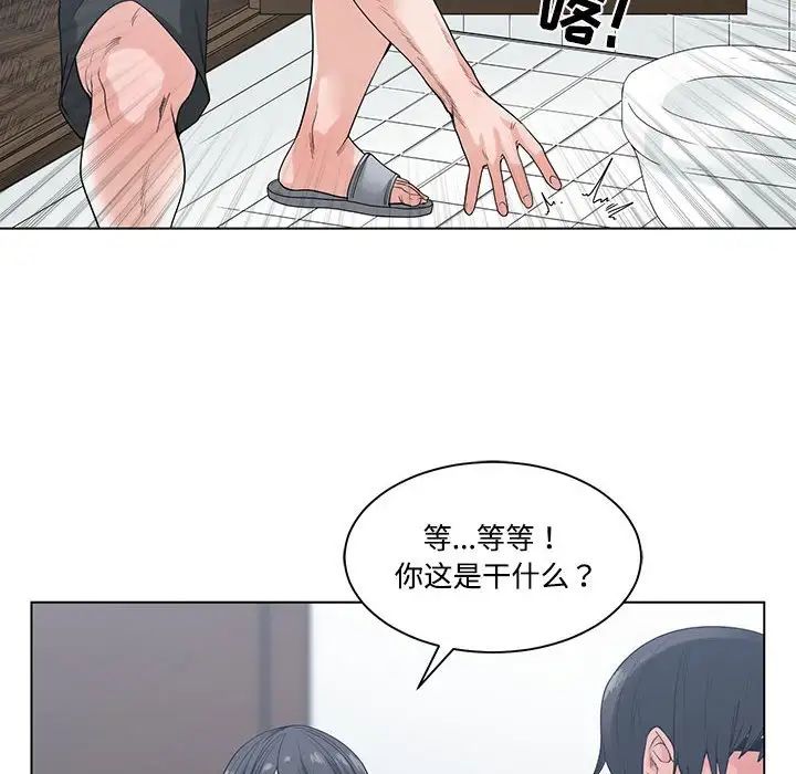 谁才是真爱?第6话