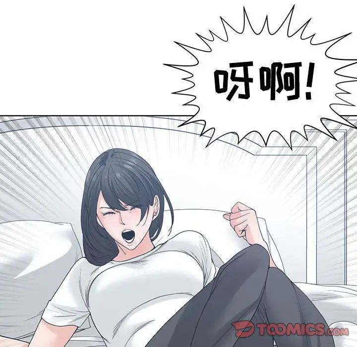 谁才是真爱?第6话