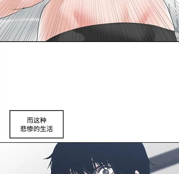 谁才是真爱?第6话