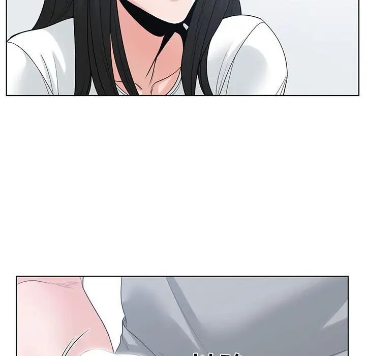 谁才是真爱?第7话