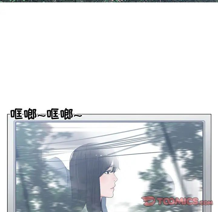谁才是真爱?第9话