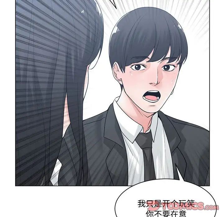谁才是真爱?第9话