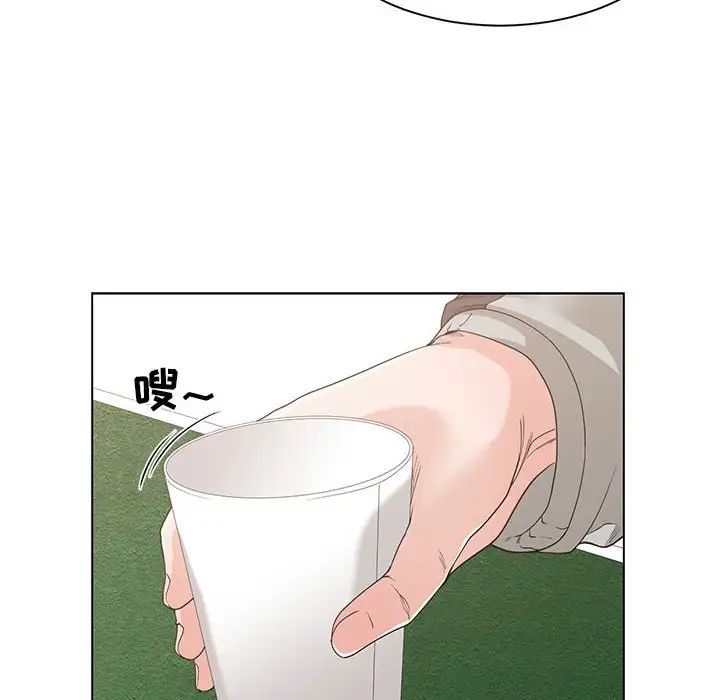 誰才是真愛?第10話